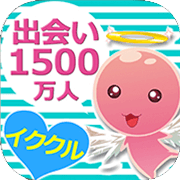 イククルのアイコン