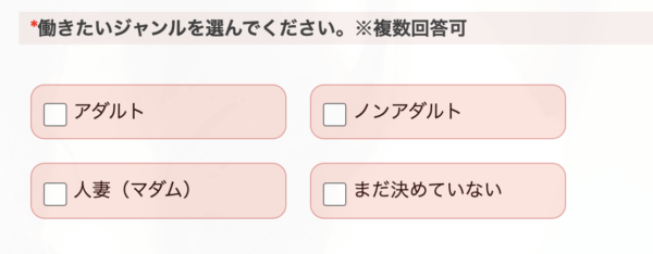 FANZAのジャンル選択画面