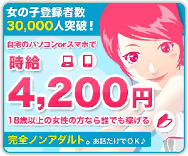 ライブでゴーゴーPR画像