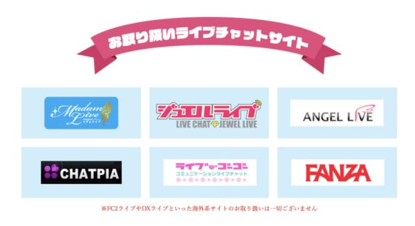 アスタリスクの正規一次代理店