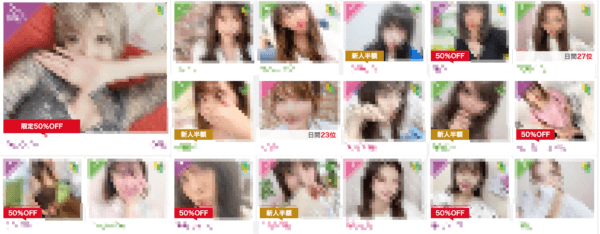 FANZAライブチャットの女性一覧で新人半額PRされているところ