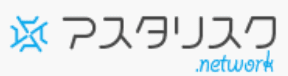 アスタリスクロゴ