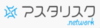 アスタリスクのロゴ