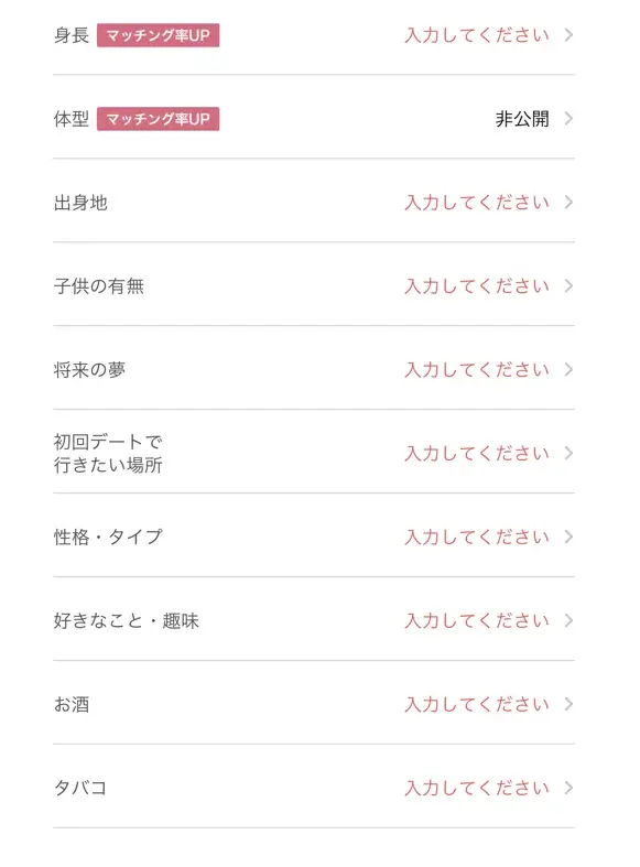 検索機能