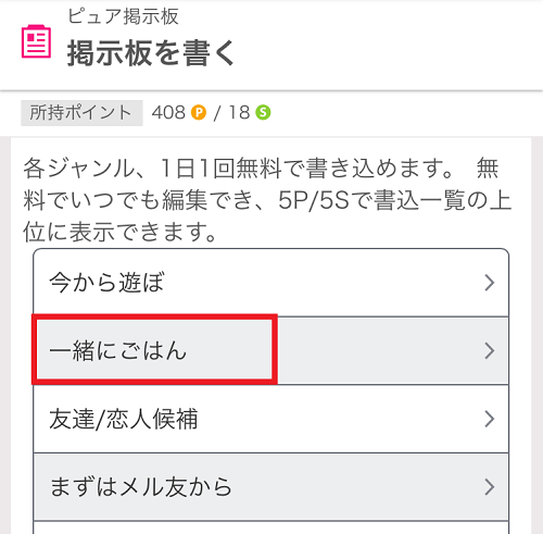 わく