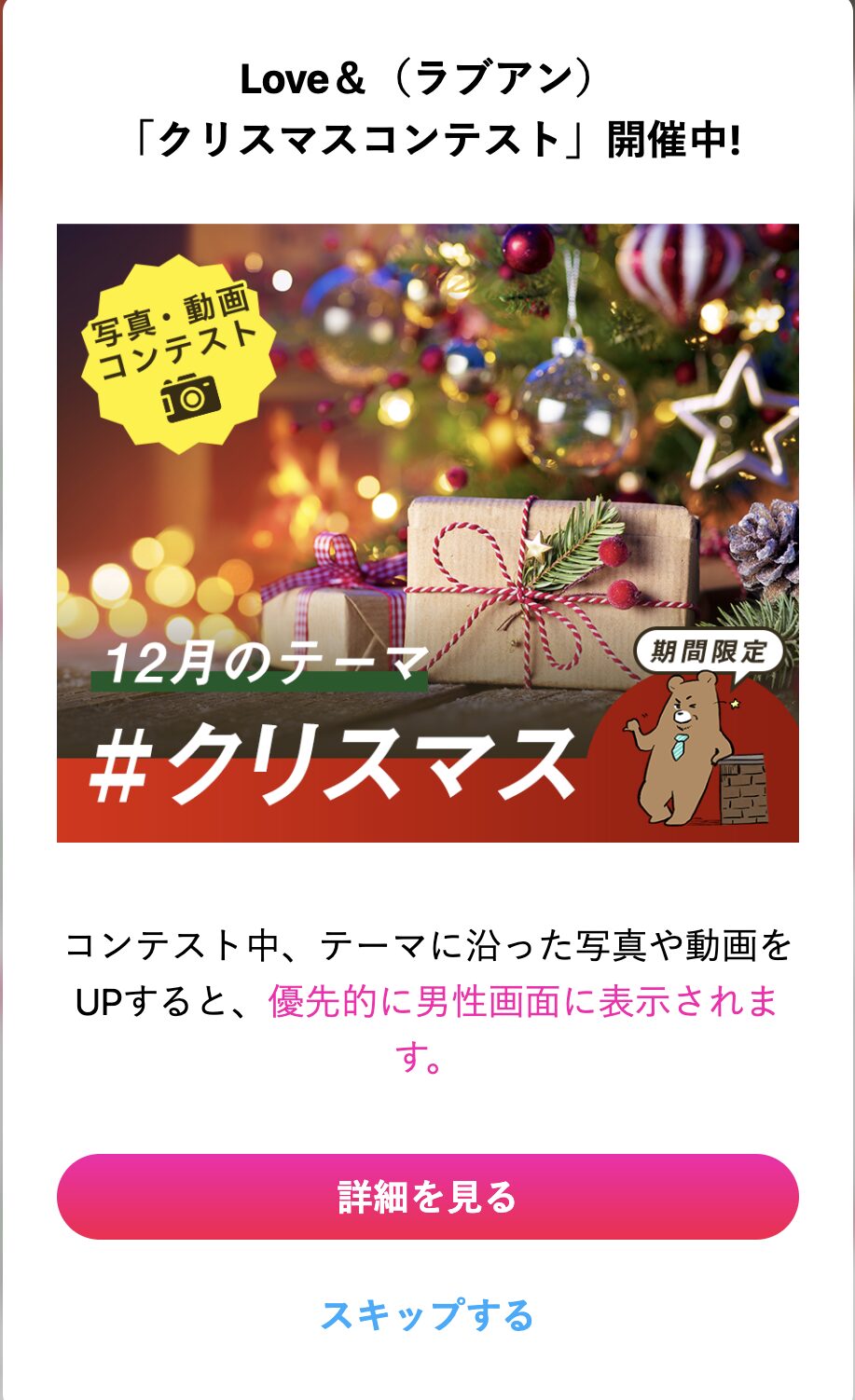 ラブアン