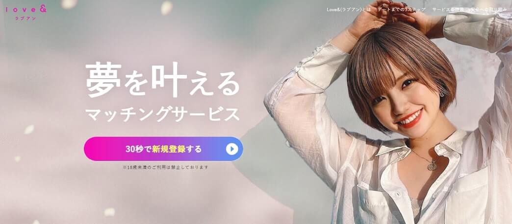 ラブアン