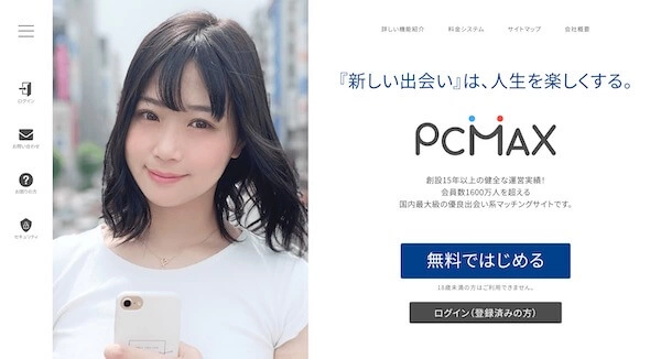 PCMAX