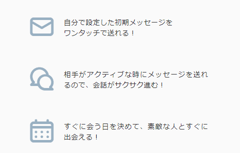 テンプレ機能PJ