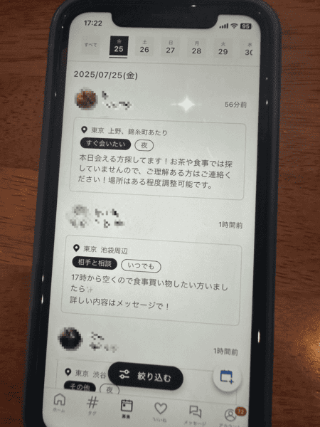 paddyの掲示板機能