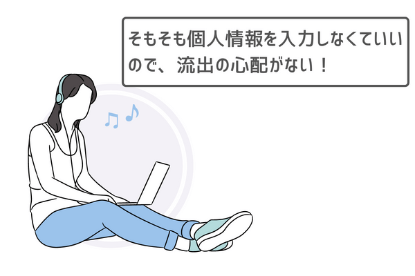 音楽を聴きながらPCを操作する女性