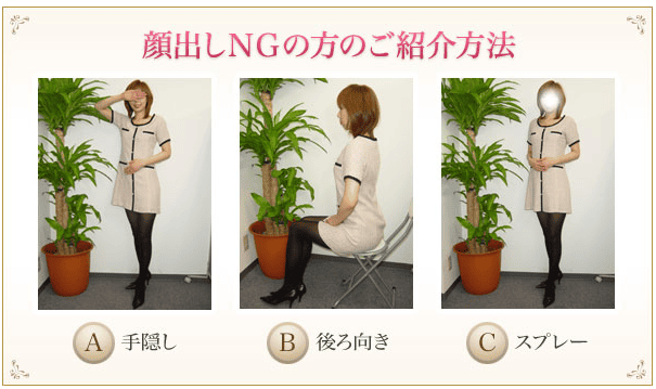 ハートクラブプロフィール写真