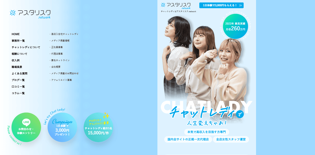 アスタリスクアイキャッチ (2) (1)