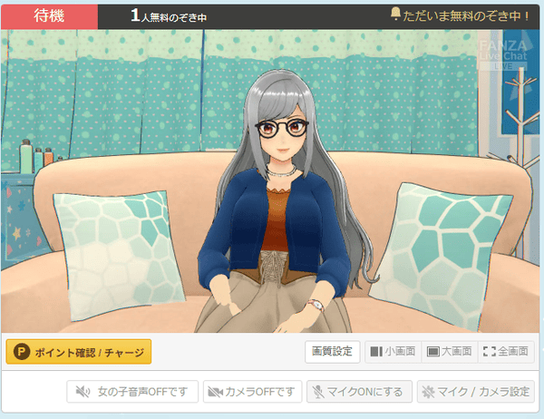 バーチャルチャットレディ例１