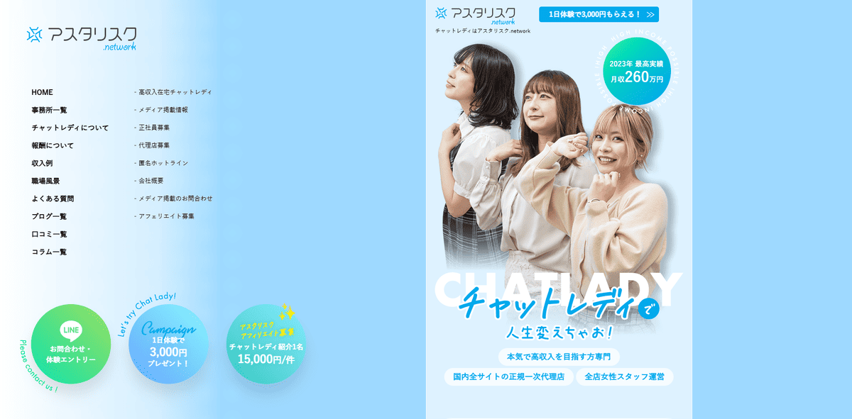 アスタリスクアイキャッチ画像 (1) (1)