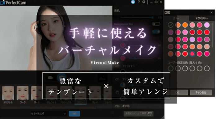 ポケットワーク　カメラ (1)