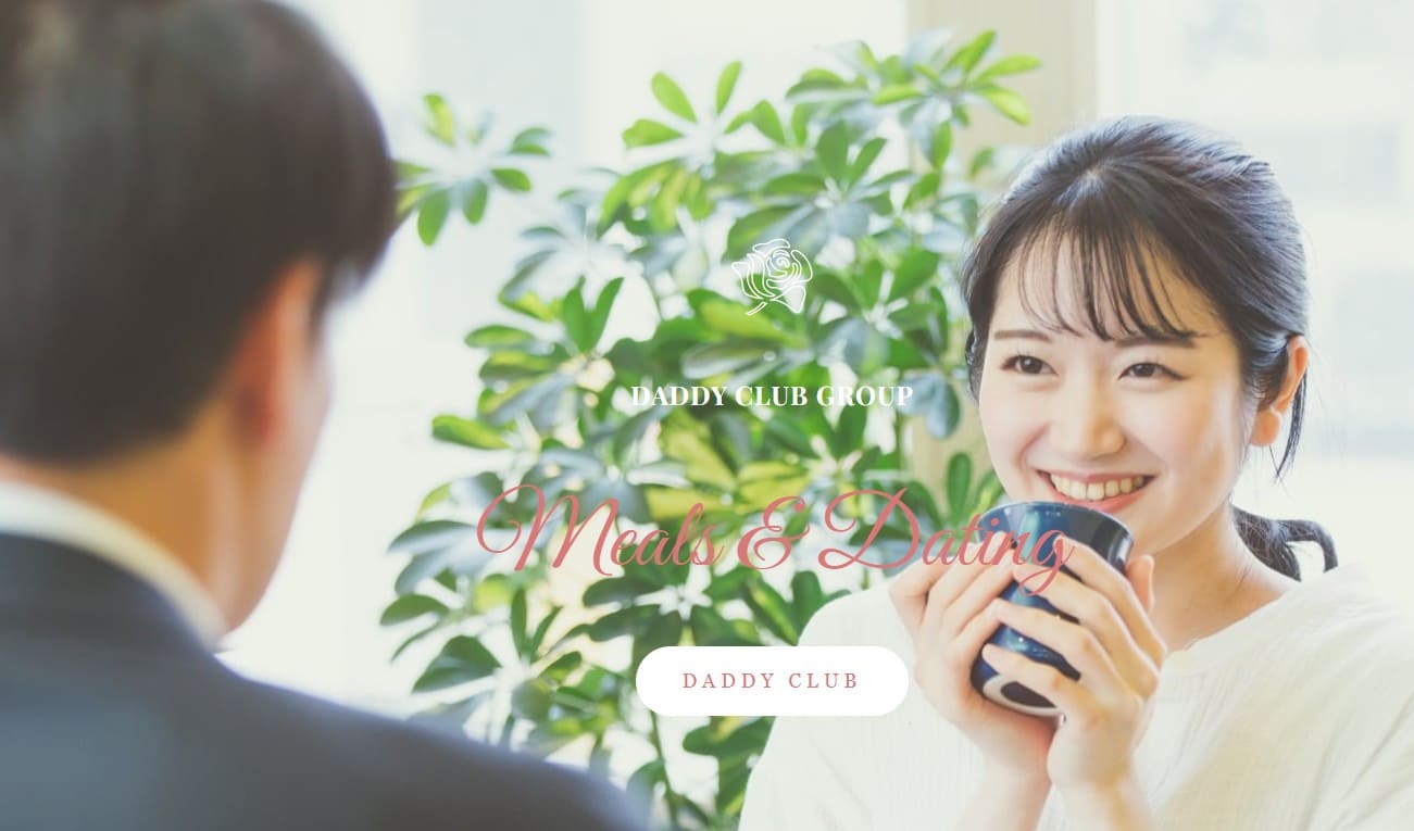 Daddy club Group アイキャッチ画像