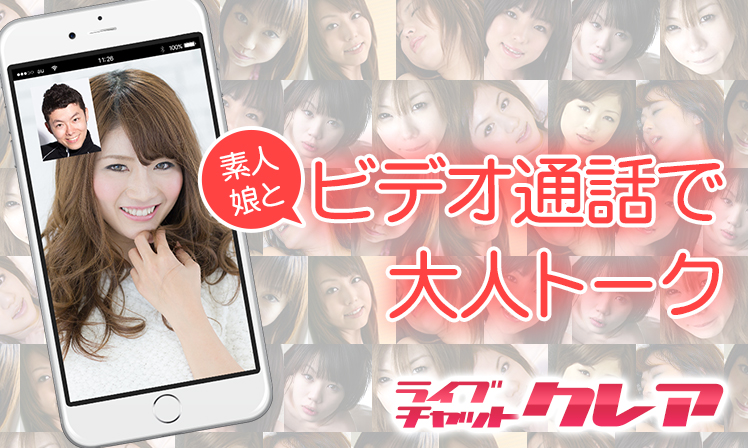 クレア アイキャッチ