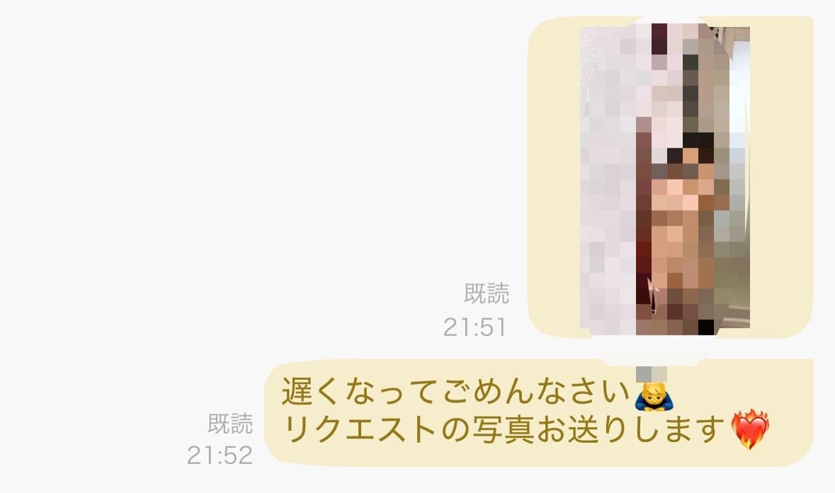 チャリン 写真リクエスト