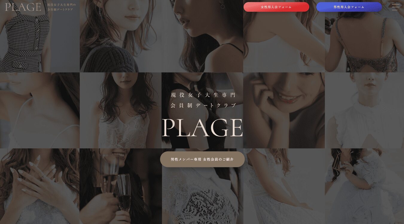 プラージュ大阪アイキャッチ画像 (2)