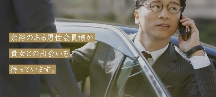 交際クラブ花火HANABI アイキャッチ画像