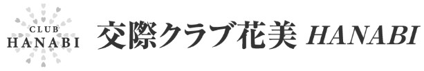 交際クラブ花火HANABI アイコン