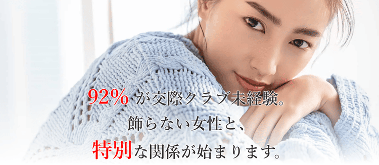 10カラットアイキャッチ画像