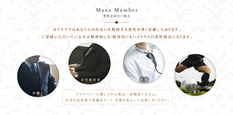 交際クラブ 六本木
Moments東京データ