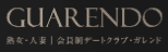 garendoアイコン
