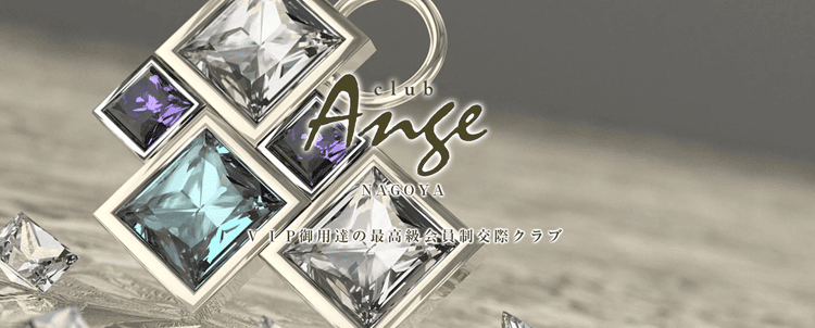 クラブアンジュ名古屋アイキャッチ画像