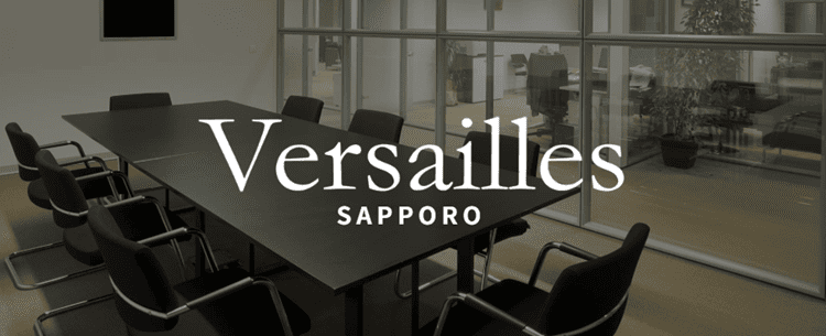 高級交際クラブヴェルサイユアイキャッチ画像