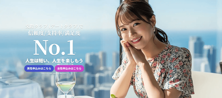 ユニバース俱楽部アイキャッチ画像