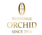交際クラブ 六本木
六本木オーキッドロゴ