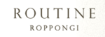 交際クラ ブ 六本木
六本木ルーティンロゴ