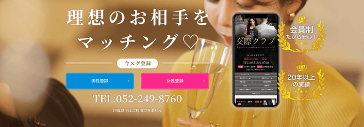 通信バンクアイキャッチ画像