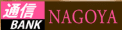 通信バンクアイコン